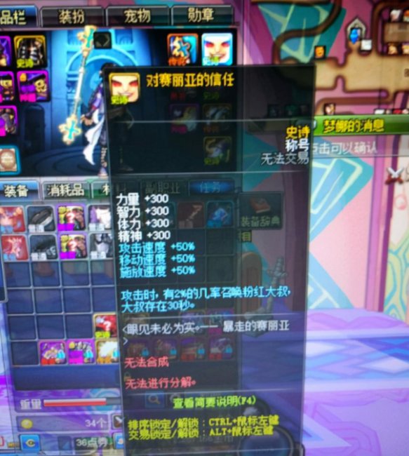 dnf最好的称号是什么