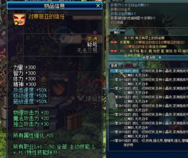 dnf最好的称号是什么