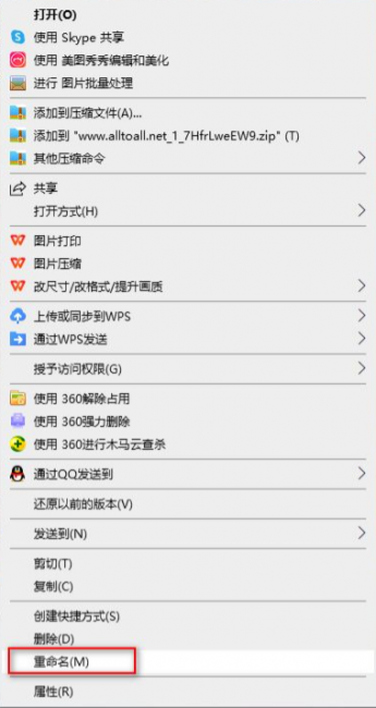webp文件怎么改成jpg