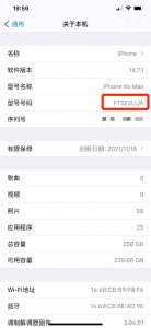 苹果f开头的是什么机型 关于苹果官网序列号查询