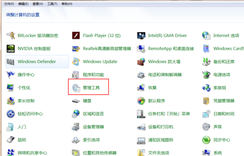 为什么n卡控制面板打不开