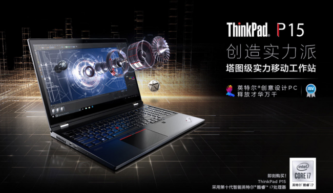 thinkpad哪个系列最好