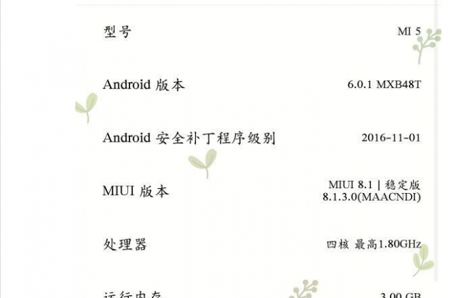 小米5怎么样值得买吗