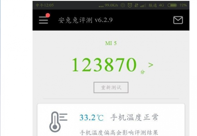 小米5怎么样值得买吗