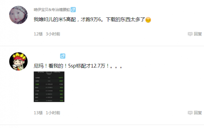 小米5怎么样值得买吗