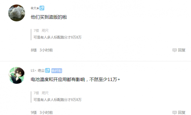 小米5怎么样值得买吗