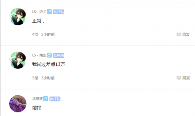 小米5怎么样值得买吗