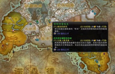 魔兽世界部落升级路线 wow部落练级完美路线