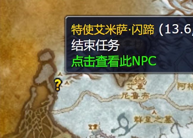 魔兽世界部落升级路线