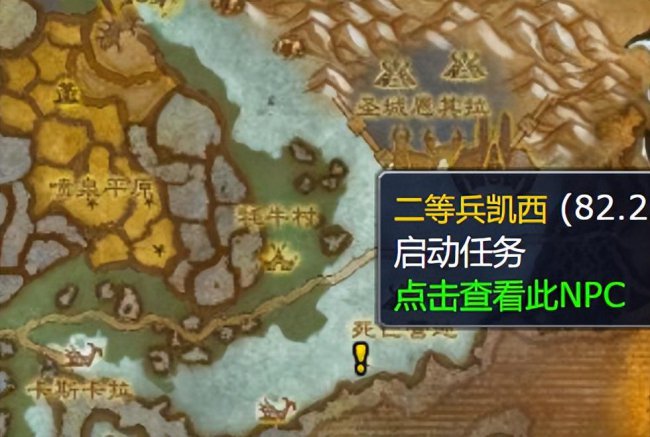 魔兽世界部落升级路线