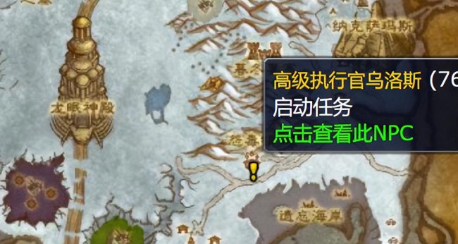魔兽世界部落升级路线