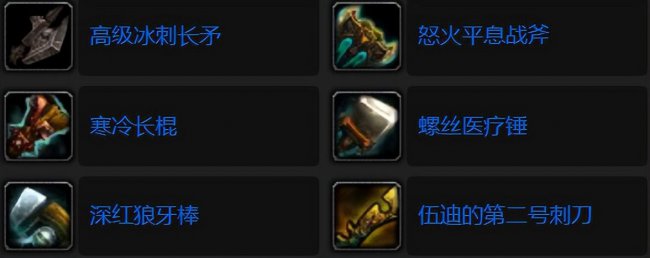魔兽世界部落升级路线