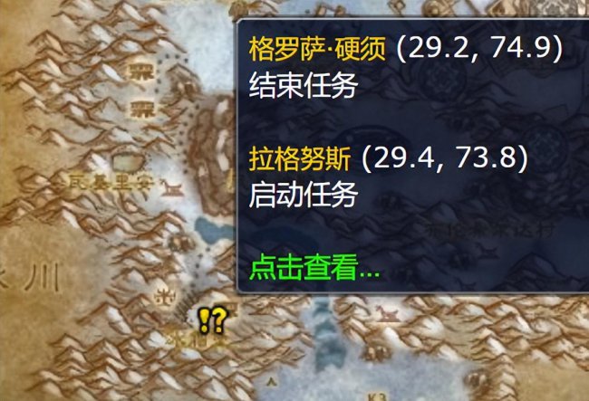魔兽世界部落升级路线