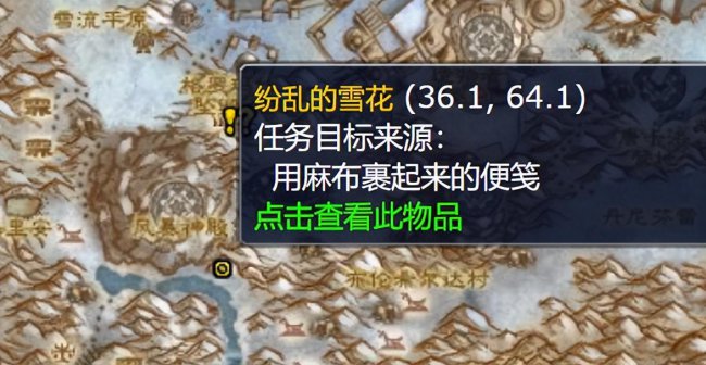 魔兽世界部落升级路线
