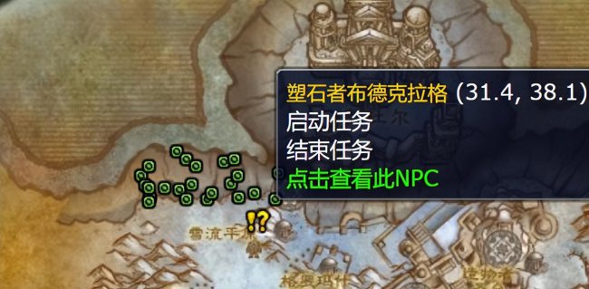魔兽世界部落升级路线