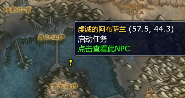 魔兽世界部落升级路线