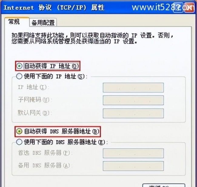 华为路由器登陆网址打不开