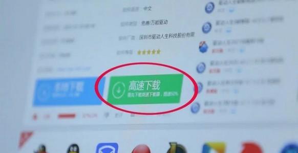 如何清理流氓软件