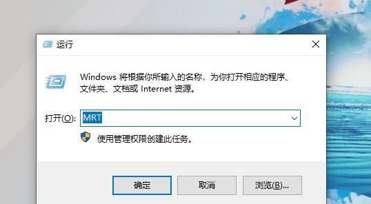 如何清理流氓软件