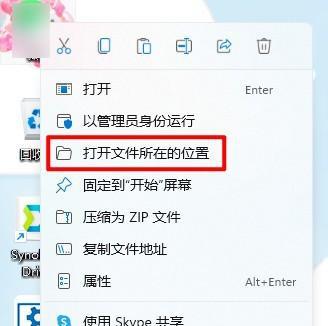 如何清理流氓软件