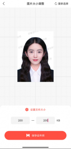 照片分辨率修改任意数大小 考试照片修改尺寸和像素的小窍门