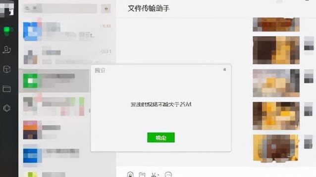 微信可以传多大的视频到电脑