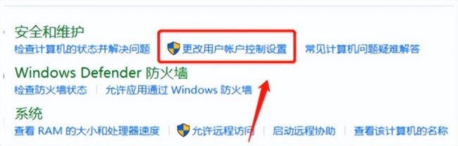 qq无法远程控制权限怎么设置