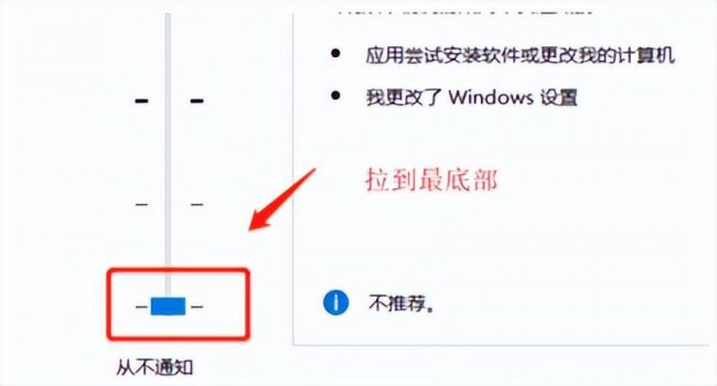 qq无法远程控制权限怎么设置