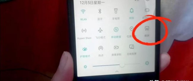 手机滚动截屏怎么操作