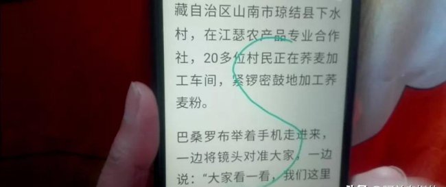 手机滚动截屏怎么操作
