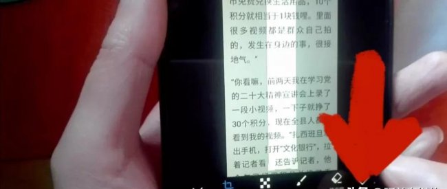 手机滚动截屏怎么操作