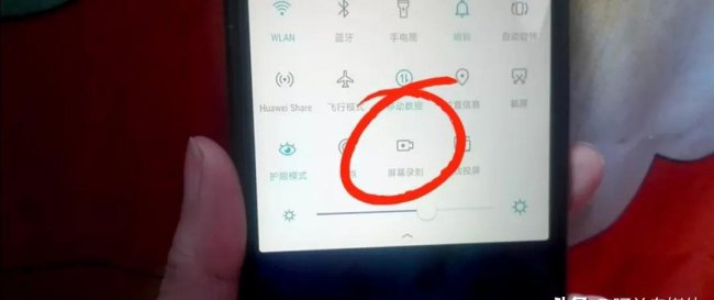 手机滚动截屏怎么操作