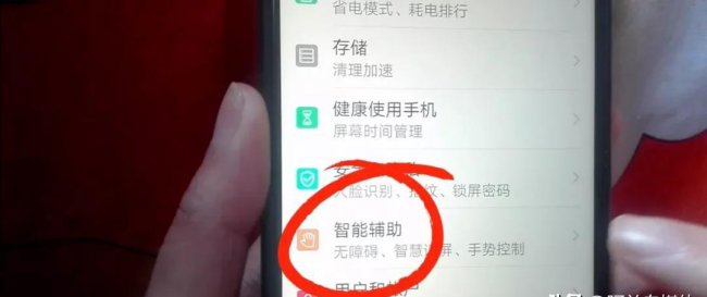 手机滚动截屏怎么操作
