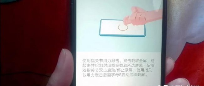 手机滚动截屏怎么操作