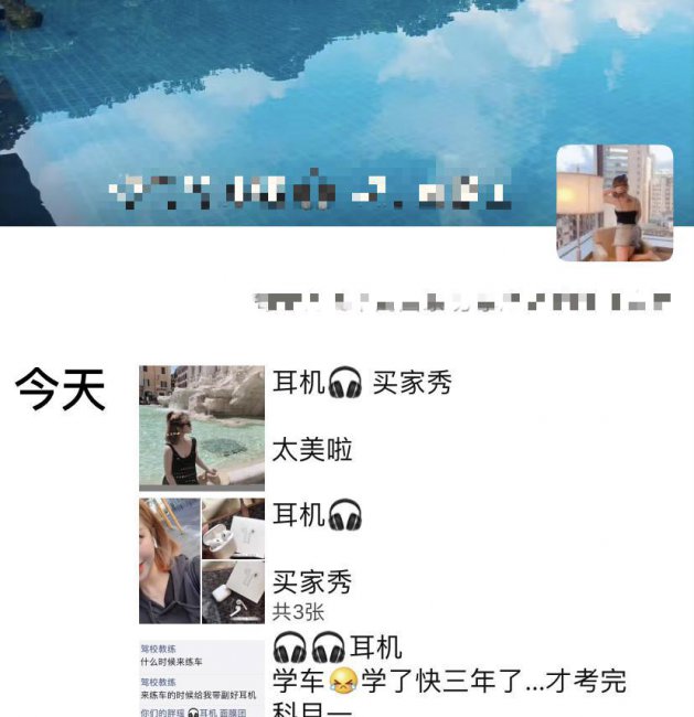 airpods连接安卓手机音质怎么样