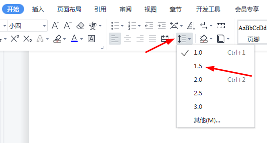 表格里面的文字怎么调整行距