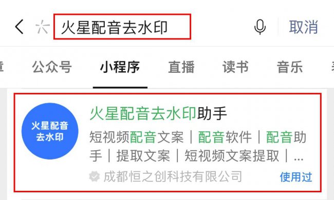 pdf怎么转换成word手机上免费
