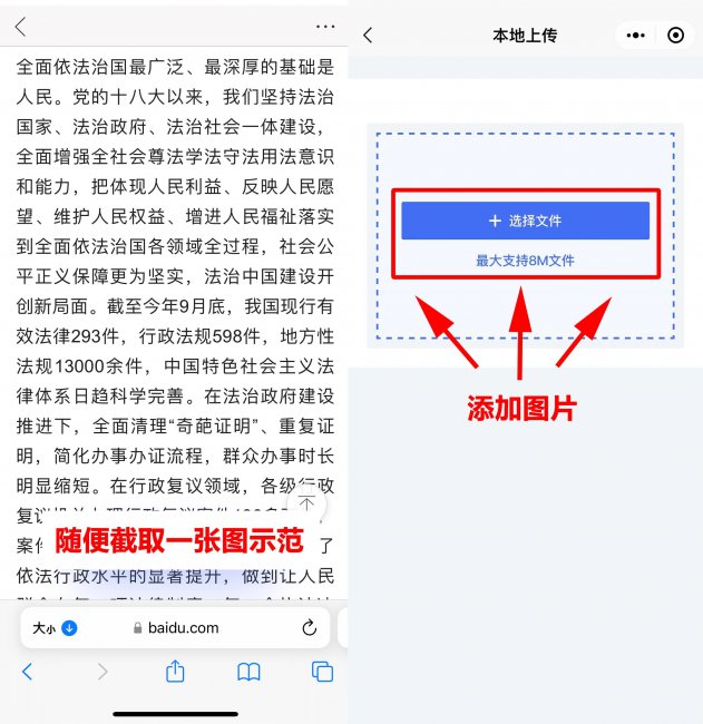 pdf怎么转换成word手机上免费