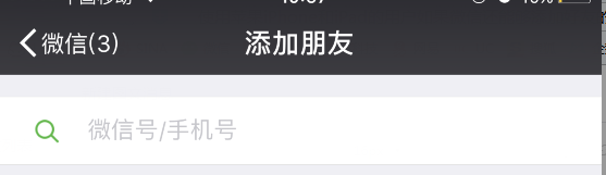 苹果自带微信恢复代码怎么用