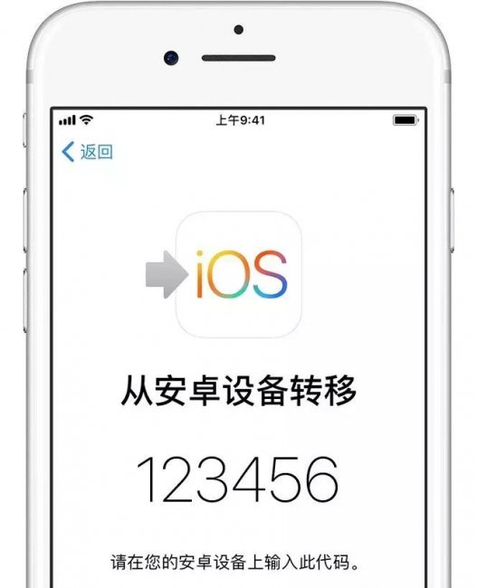从安卓设备转移数据在哪里设置