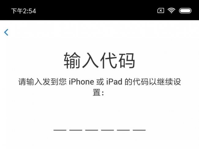 从安卓设备转移数据在哪里设置