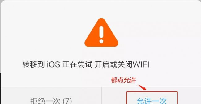 从安卓设备转移数据在哪里设置