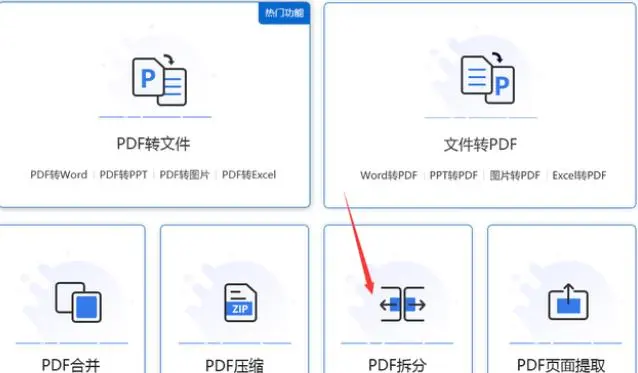一页或多页被使用无法删除怎么办
