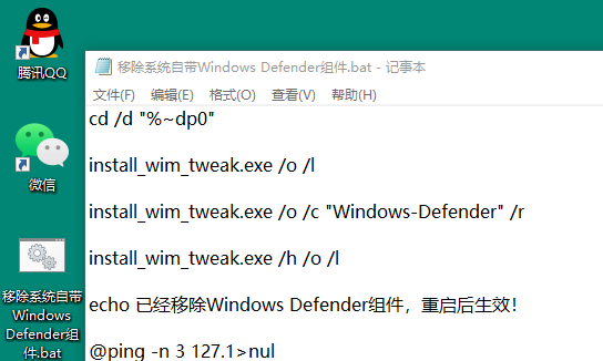 怎样关闭电脑上的杀毒软件