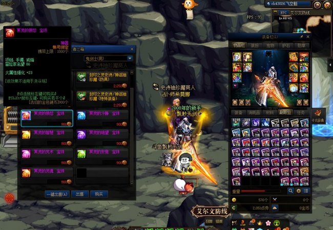 dnf称号附魔宝珠怎么获得最快