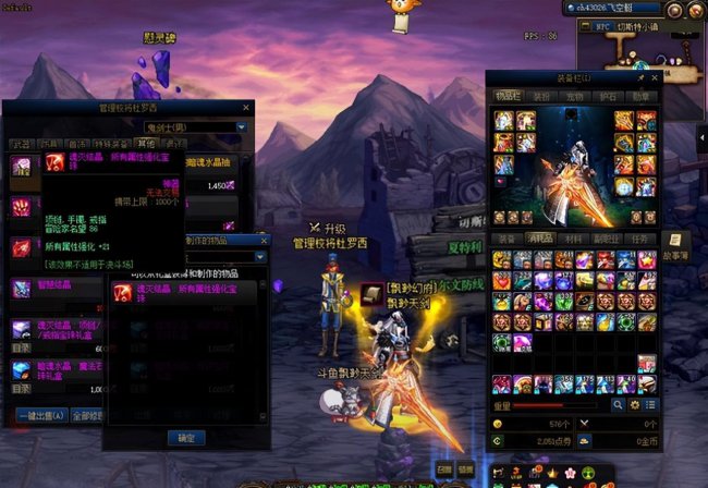 dnf称号附魔宝珠怎么获得最快