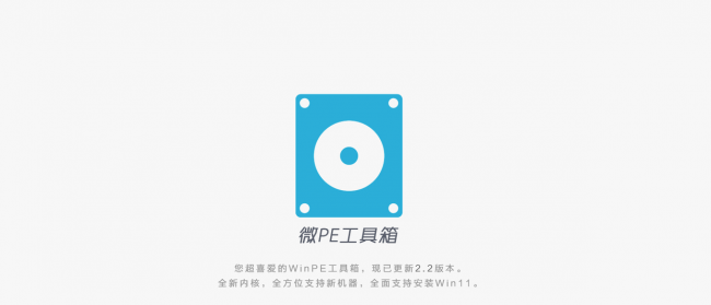 磁盘合并分区到C盘