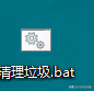 电脑的记事本在哪里打开