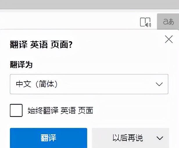 自带翻译的浏览器有哪些