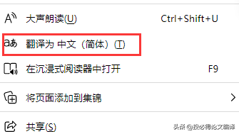 自带翻译的浏览器有哪些